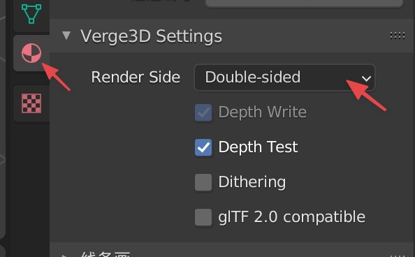 Verge3D双面显示